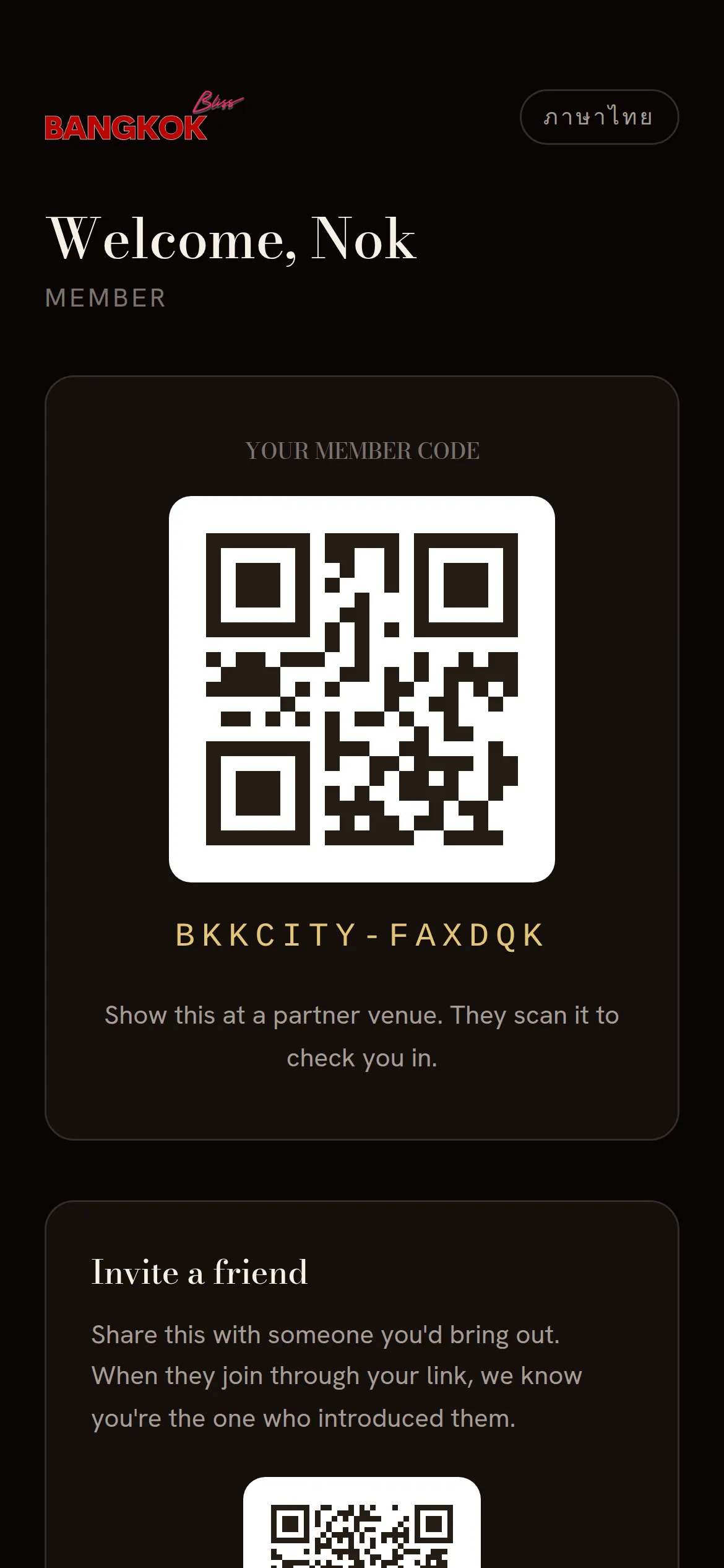 Your member code